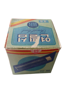 WKŁADY DO OŁÓWKA  GRAFITY RYSIKI 0.5mm HB PRL PYONGYANG KOREA 66 SZTUK