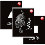 ZESZYT A5 W KRATKĘ 60K ECO DAICHI PRODUKT POLSKI ZIEMIA OBIECANA - 3 sztuki