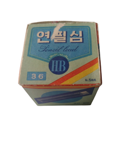 WKŁADY DO OŁÓWKA  GRAFITY RYSIKI 0.5mm HB PRL PYONGYANG KOREA 66 SZTUK