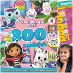 KOCI DOMEK GABI 300 NAKLEJEK PONAD 30 STRON Z WYJĄT-KOT-KOWYMI ZADANIAMI
