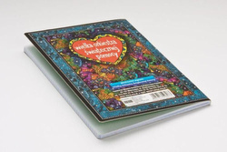 ZESZYT A5 60 K KRATKA WOŚP ORKIESTRA  BENIAMIN 