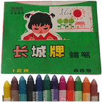 KREDKI ŚWIECOWE WOSKOWE 12 KOLORÓW PRL SHANGHAI GREAT WALL