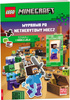 LEGO MINECRAFT WYPRAWA PO NETHERYTOWY MIECZ FIGURKA NAKLEJKI 