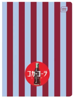 ZESZYT SZKOLNY A5 W KRATKĘ 80 KARTEK 70g COCA COLA JAPAN INTERDRUK