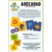 GRA EDUKACYJNA DLA DZIECI ABECADŁO MAŁY ODKRYWCA UKŁADANKA TREFL 02811