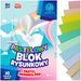 BLOK RYSUNKOWY PASTELOWY KOLOROWY ASTRA A4 10 KARTEK 80g SZKOLNY - 10 sztuk