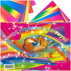 ZESZYT PAPIERÓW KOLOROWYCH TĘCZOWY WYCINANKA A4 8 KARTEK KRESKA