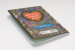 ZESZYT A5 60 K KRATKA WOŚP ORKIESTRA  BENIAMIN 