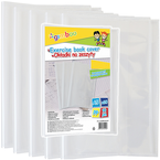 OKŁADKA NA ZESZYT A5 GIMBOO KRYSTALICZNA 150μm PP GRUBA 5 SZTUK