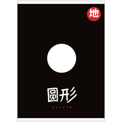 ZESZYT A5 W KRATKĘ 60 KARTEK 70g ECO DAICHI PRODUKT POLSKI ZIEMIA OBIECANA