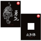 ZESZYT A5 W KRATKĘ 60K ECO DAICHI PRODUKT POLSKI ZIEMIA OBIECANA - 2 sztuki