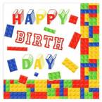 SERWETKI PAPIEROWE 33x33 20 szt HAPPY BIRTH DAY KLOCKI BRICKS