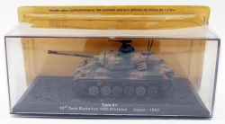 CZOŁG TYPE 61 10TH DIVISION TANK BATTALION JAPAN 1993 MODEL JAPOŃSKI