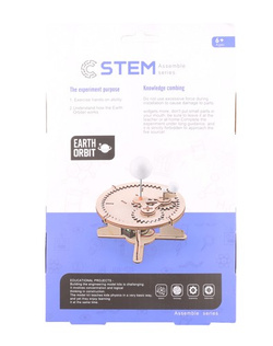 MODEL DO SKŁADANIA ORBITA ZIEMSKA DREWNIANA CUDA MECHANIKI PLANETY